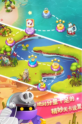 萌友消消乐官方版