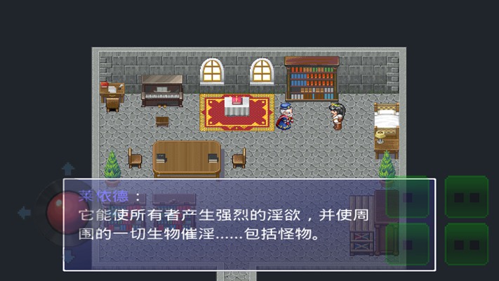 银魔戒指999999金币中文修改版v1.27 安卓最新版