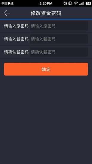 爱学生守护学生端