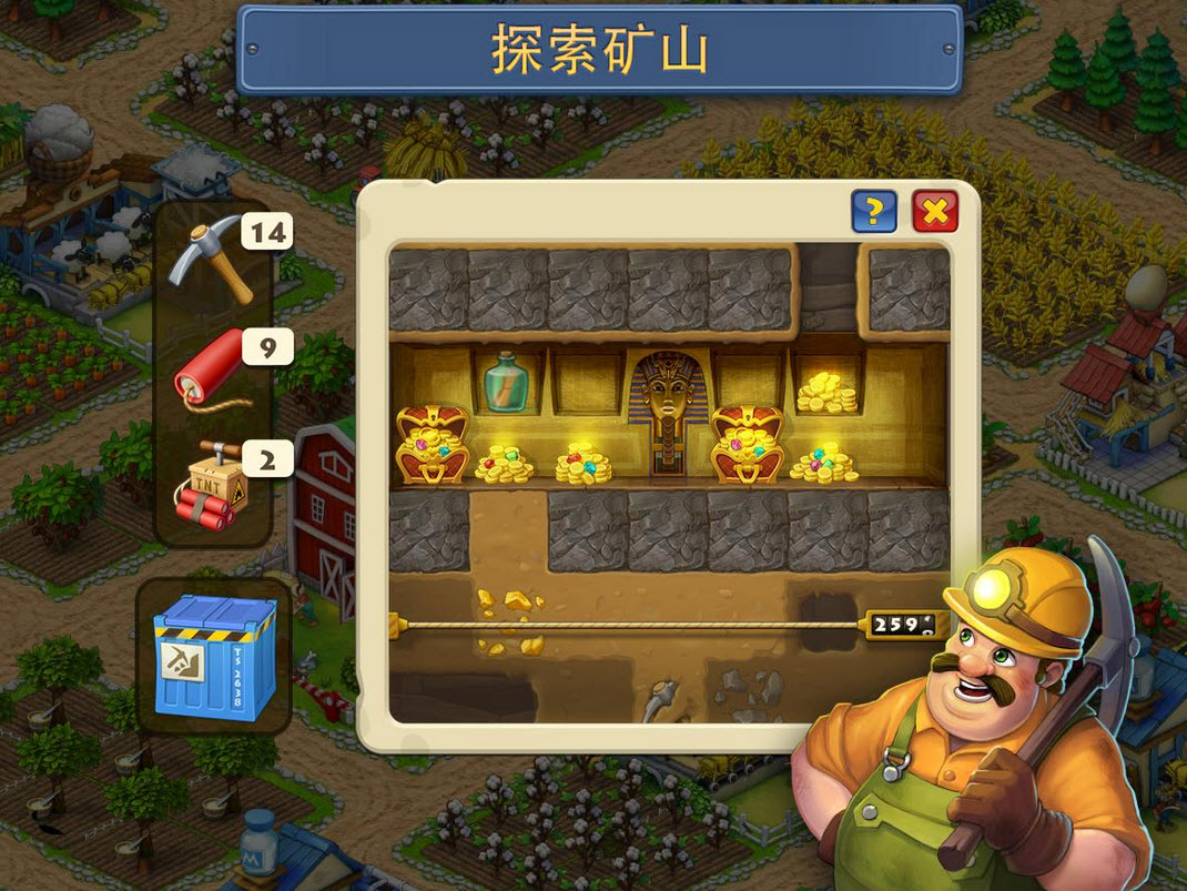 梦想小镇内购破解版v7.2.0 安卓版