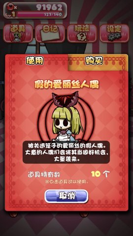 爱丽丝与可怕的童话之家中文版v1.0.0 安卓版