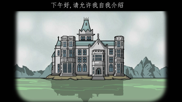 逃离方块锈色旅馆汉化版v3.0.1 安卓版