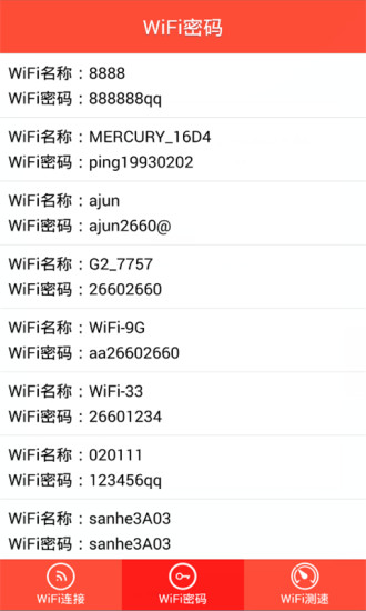 wifi密码显示器免rootv3.1.3 安卓版