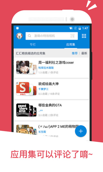 xpk安装器手机版