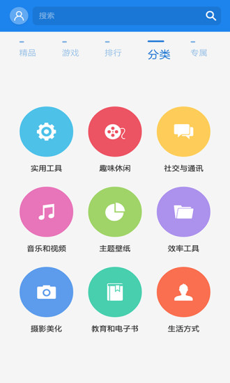 三星应用商店app