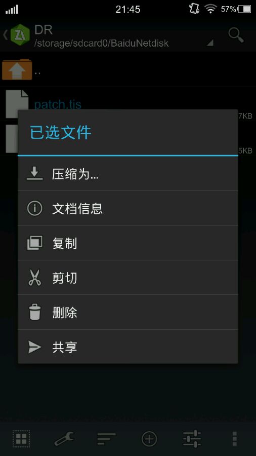 krkr2模拟器中文版v1.3.3 安卓版