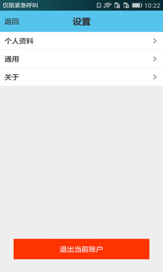蓝月亮月亮天使