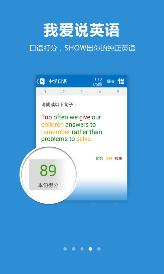 必应词典手机版v6.6.8 安卓版