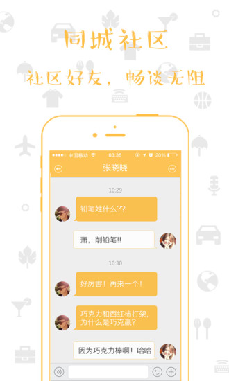 张家港市民卡appv2.4.4 安卓版