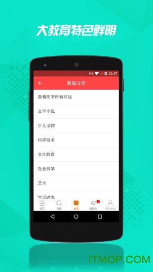 云书网app下载