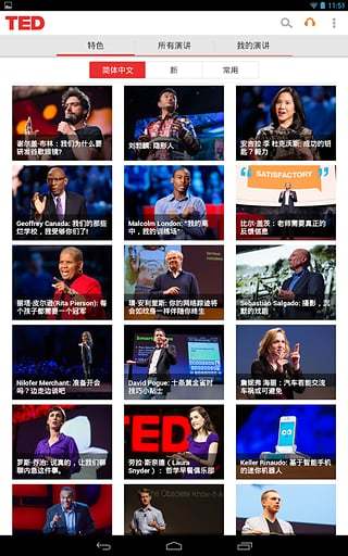 TED演讲应用v3.3.1 安卓版