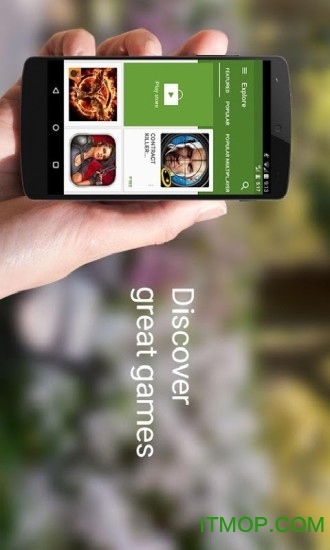 google play游戏商店v2022.01.32371 安卓版