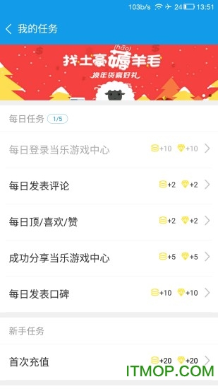 当乐