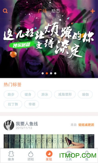减约app下载