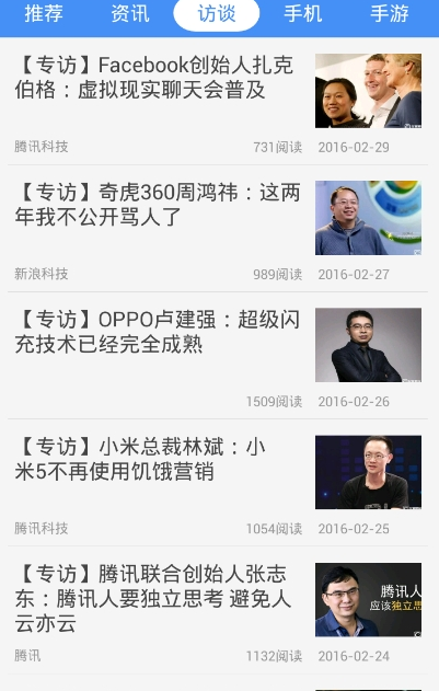 徐州亿智蘑菇v1.1.5 安卓版