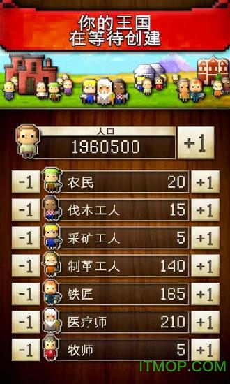 civcrafter中文破解版v1.3.1 安卓版