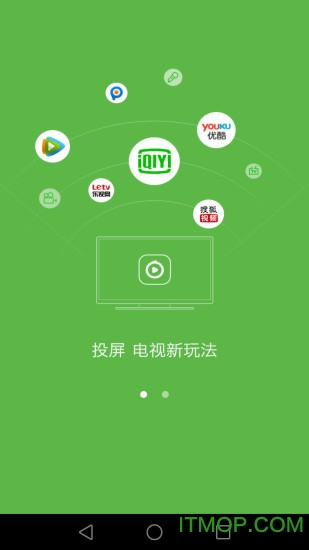 电视果手机客户端v8.11.5.47 安卓版