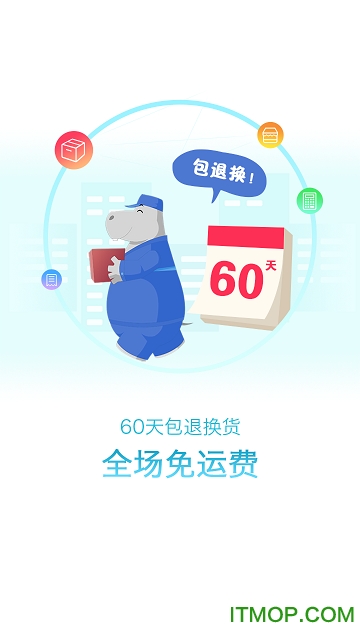 河姆渡手机端(工程建筑企业采购平台)v3.1.5官方安卓版