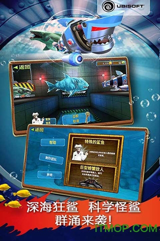 饥饿鲨进化国际版(Hungry Shark Evolution)v9.2.0.0 安卓版