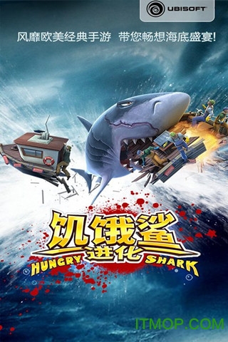 饥饿鲨进化2022无限金币钻石版v9.0.0 安卓无敌版