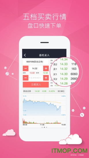 佣金宝app客户端