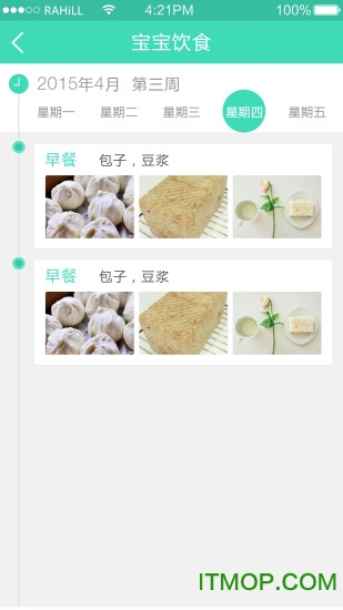 掌心宝贝家长版苹果版