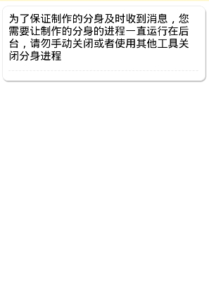 微信双开共存版2022v3.3.0 安卓最新版