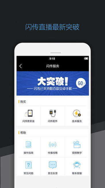 喔图闪传云摄影