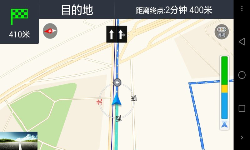 鹰眼行车记录appv4.6.2官方安卓最新版