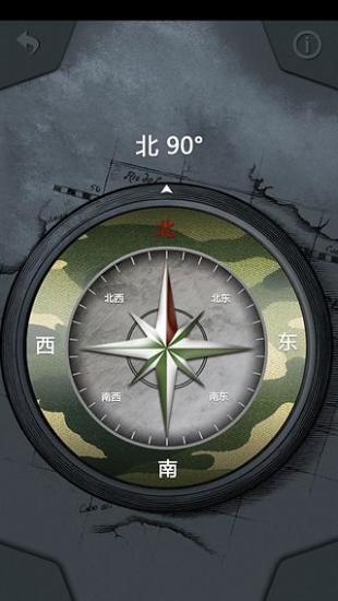 超级瑞士军刀免费版v4.3.5 安卓版