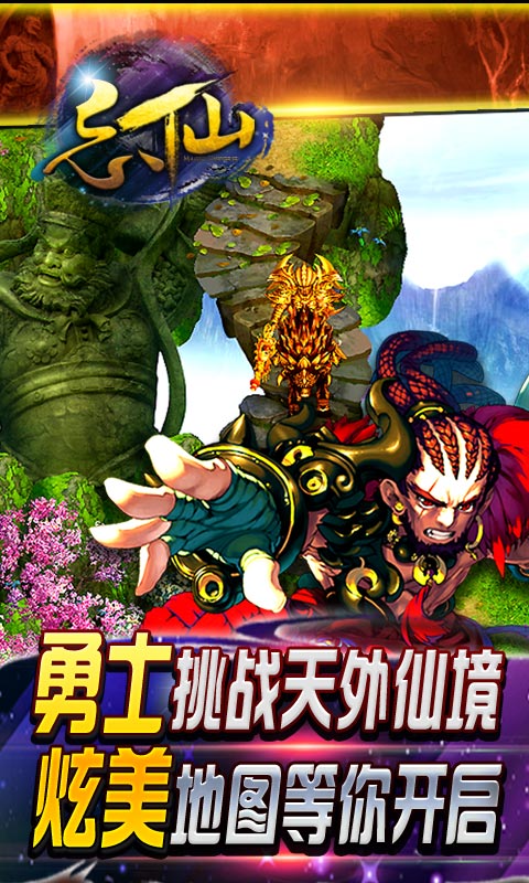 忘仙百度版