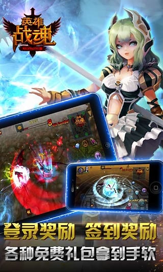 百度多酷版英雄战魂v6.00.15 安卓版