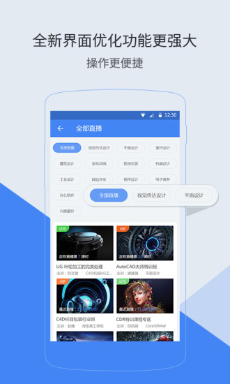 邢帅教育苹果版