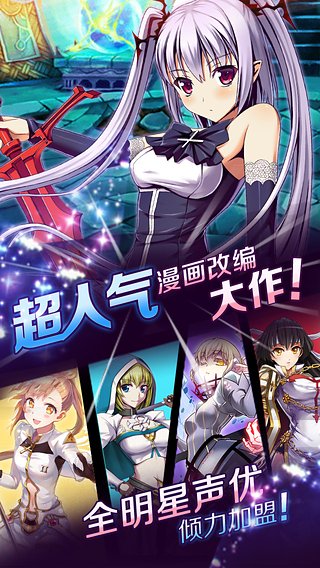 血族bloodline百度版v3.00 安卓版