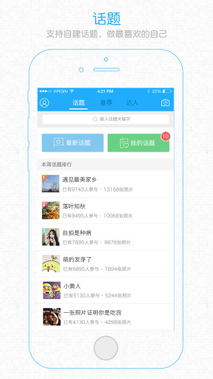 阿拉宁波网v6.1.4安卓版