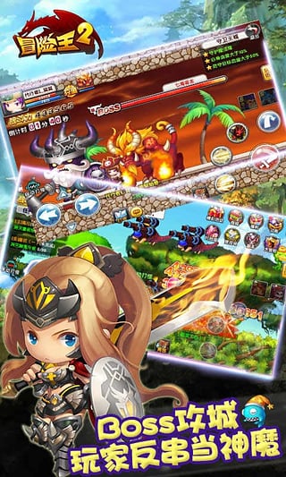 百度游戏冒险王2v2.16.060 安卓版