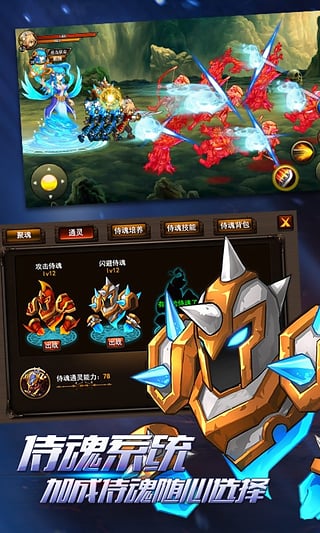 格斗之皇hd内购破解版v4.7.0 安卓无限金钻版