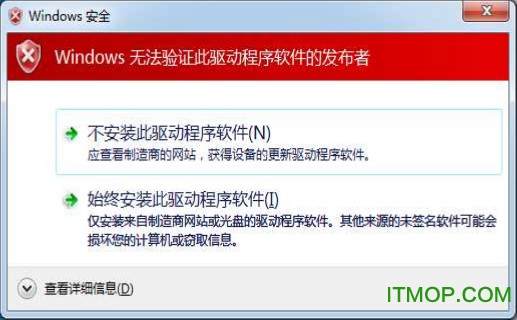 金税ct730k驱动安装3