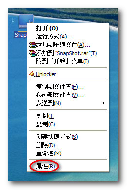 小q截图软件