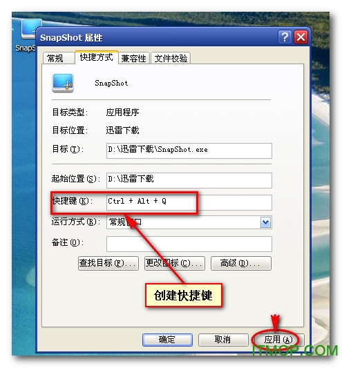 小q截图工具