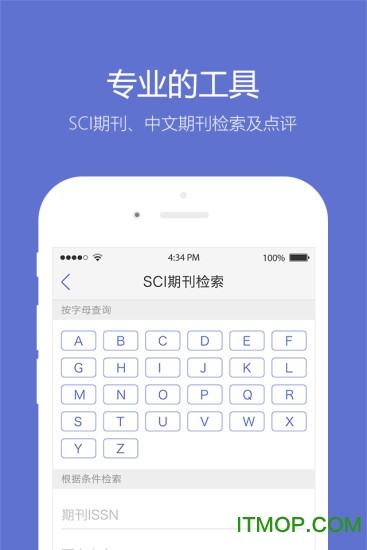 小木虫app