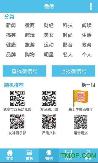 二维码生成器最新官方版v5.39 安卓版