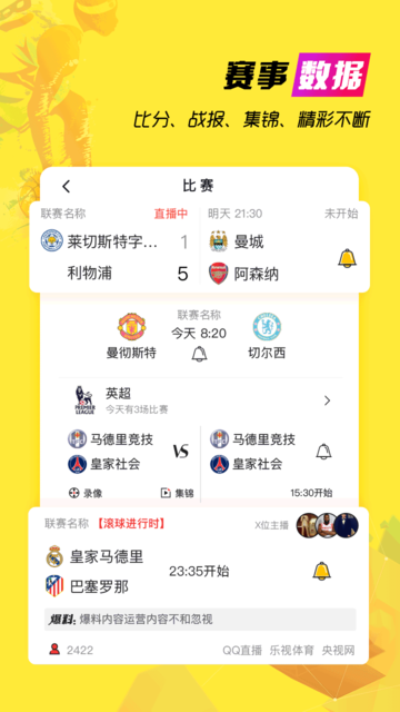 a8体育直播appios版