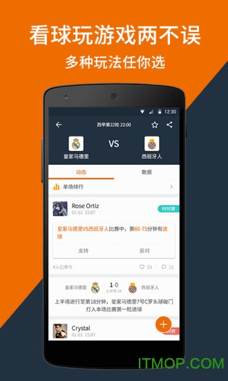 福7看个球(足球赛事)v5.1 安卓版
