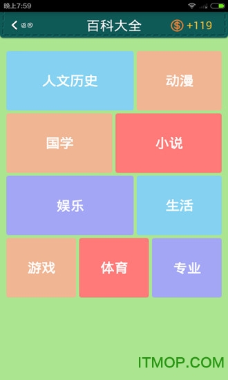 超级学霸v2.5.7 安卓版