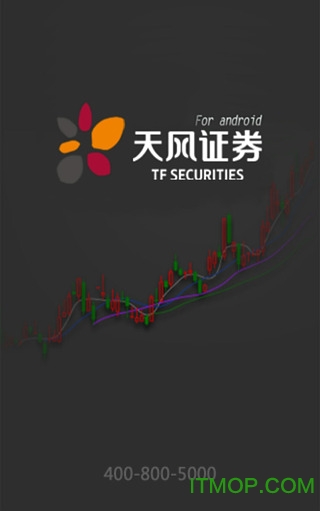 天风证券同花顺专业版v8.01.01 安卓版