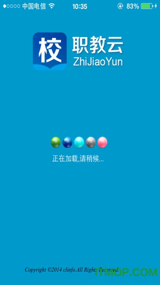 职教云智慧职教v3.1.0官方安卓版