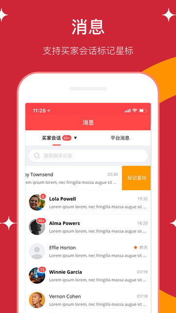 aliexpress速卖通卖家版v3.29.3 安卓中文版