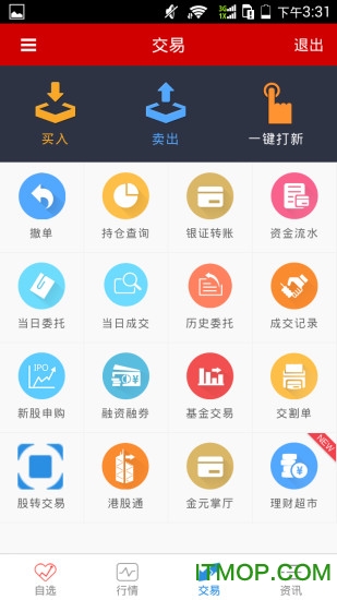 金元证券指定乾坤手机证券app下载