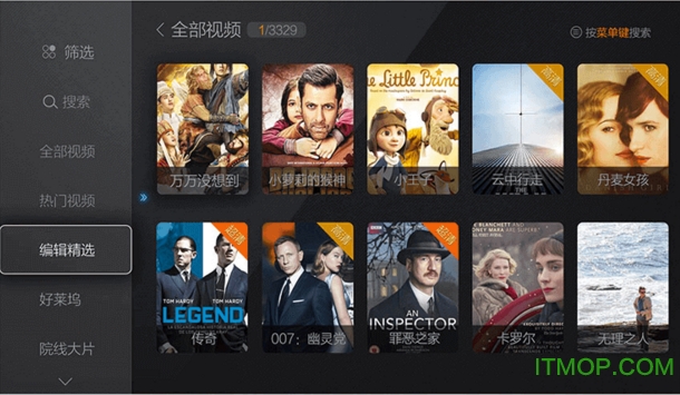 蜜蜂视频tv版vip破解版v3.03.08 官网安卓版